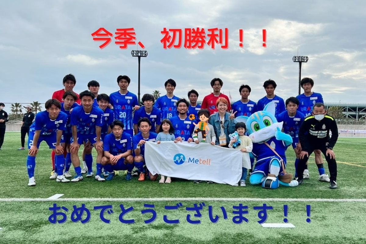 アップリーチ Presentsブリオベッカ浦安 vs 東京23FC(江戸川クラシコ)が開催されました！